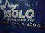 富士号 SOLO